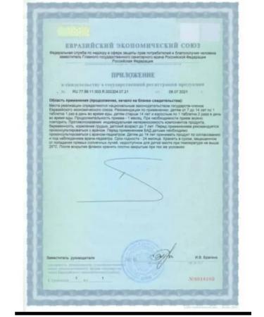 Folic acid + iron tiens - Buy Online on GoSupps.com