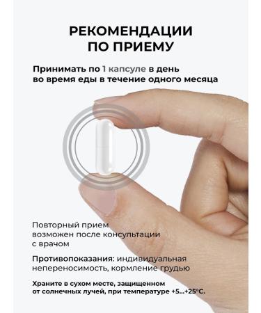 LuxEmotion Biologically active food supplement "Capsulated ZMA" - Buy Online on GoSupps.com