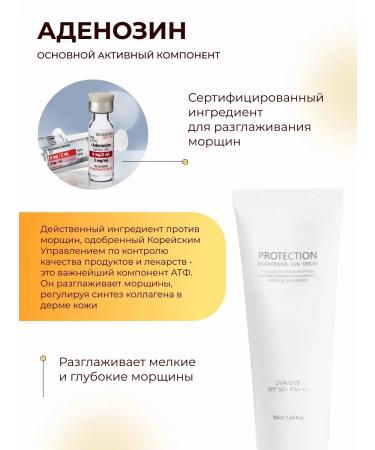 Sunscreen face serum SPF50 - Buy Online on GoSupps.com