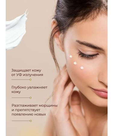 Sunscreen face serum SPF50 - Buy Online on GoSupps.com