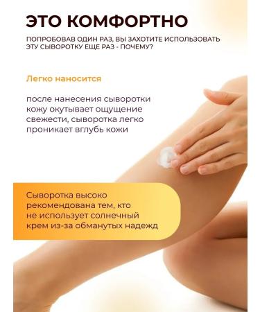 Sunscreen face serum SPF50 - Buy Online on GoSupps.com