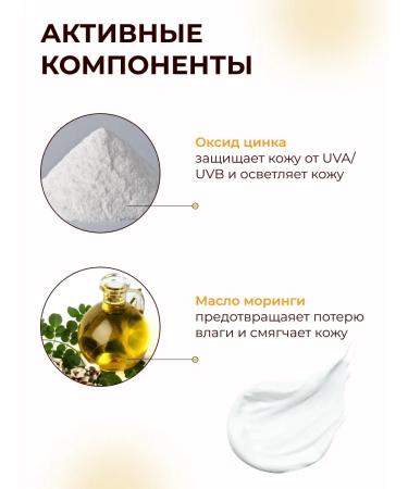 Sunscreen face serum SPF50 - Buy Online on GoSupps.com