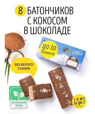 ChocolatbarTech Bats without sugar vegan coconut in chocolate 8 pcs - Buy Online on GoSupps.com