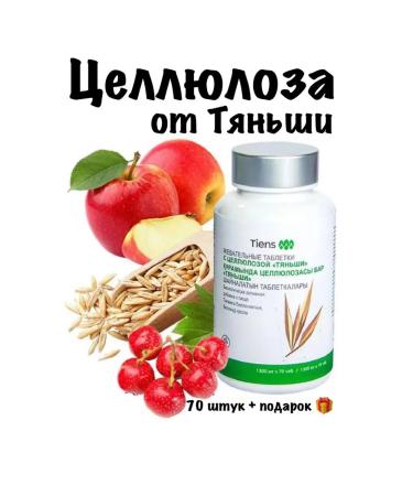 Chewing tablets with cellulose tiens