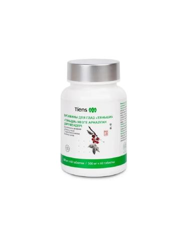 Vitamins for the eyes of tiens - Buy Online on GoSupps.com