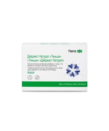 Digest natural Tiens Tiens - Buy Online on GoSupps.com