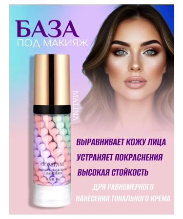 Malina cosmetics Facial Cosmetics set 2V1 - Buy Online on GoSupps.com