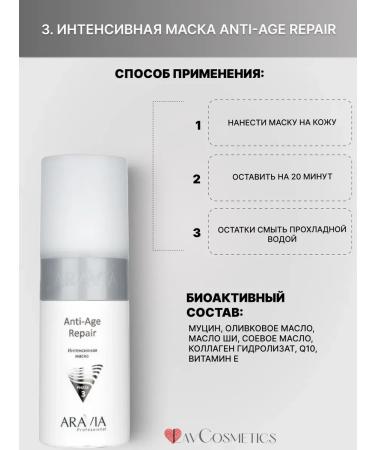 Cosmetics Carboxitherapy for dry mature skin. up to 30 procedures - Buy Online on GoSupps.com
