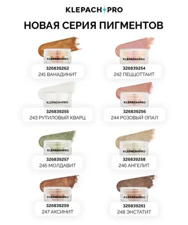 HighlighterMax 08 dry Highlighter for the face Shampan - Buy Online on GoSupps.com