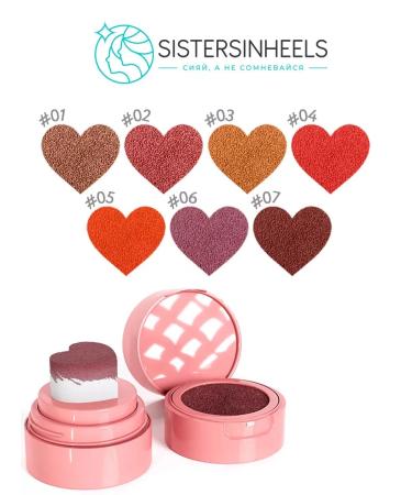 BlusX Liquid blush-kushon heart - Buy Online on GoSupps.com