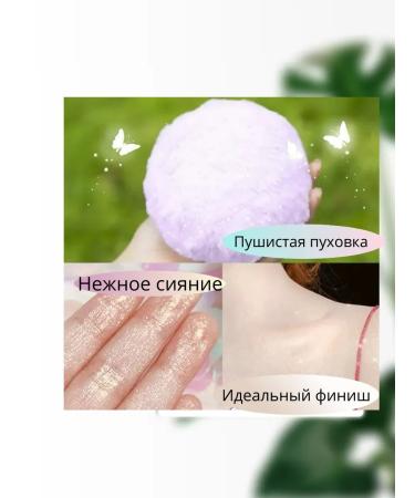 Evelina Evka Puff for powder - Buy Online on GoSupps.com
