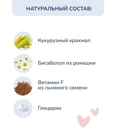 DrinkinPro Liquid talc for newborn - Buy Online on GoSupps.com