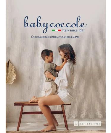 DrinkinPro Liquid talc for newborn - Buy Online on GoSupps.com