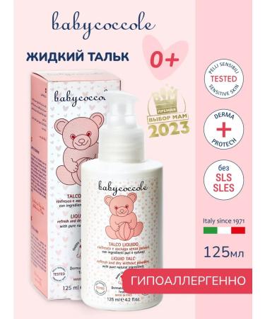 DrinkinPro Liquid talc for newborn - Buy Online on GoSupps.com