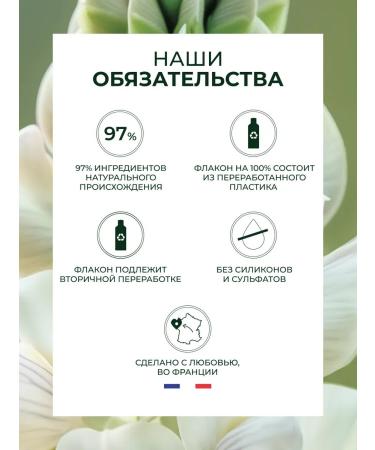 HaiconditionerMax Air conditioner against hair loss with white lupine - Buy Online on GoSupps.com