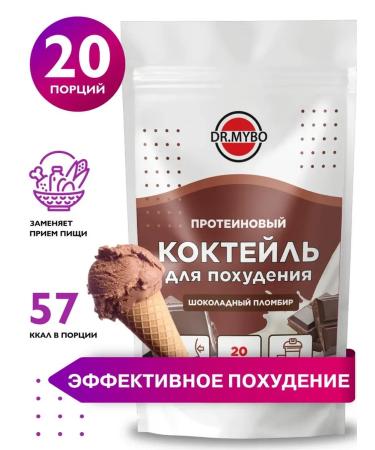 DrMybo Protein cocktail chocolate seal for weight loss