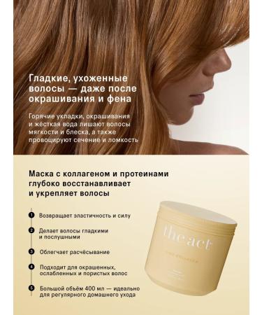 The Act Hair mask with collagen Pro Collagen 400 ml - Buy Online on GoSupps.com