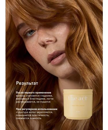 The Act Hair mask with collagen Pro Collagen 400 ml - Buy Online on GoSupps.com