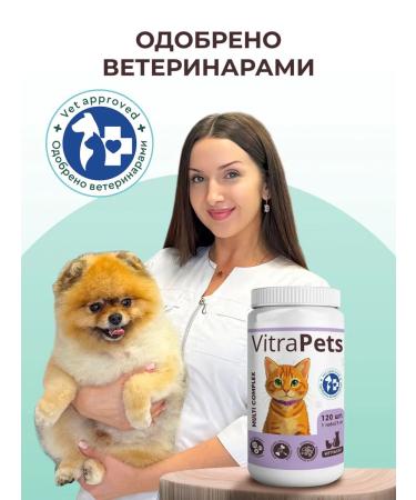 Vitrapets Vitamins for kittens and pregnant cats Mcomkitty & CAT 120T - Buy Online on GoSupps.com