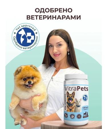 Vitrapets Vitamins for cats and dogs Vsymb Dog & CAT for gastrointestinal tract 120t - Buy Online on GoSupps.com