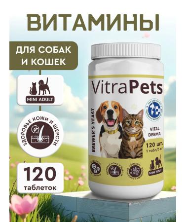 Vitrapets Vitamins for dogs by cats by VitalDerma Miniadult Dogsat 120t
