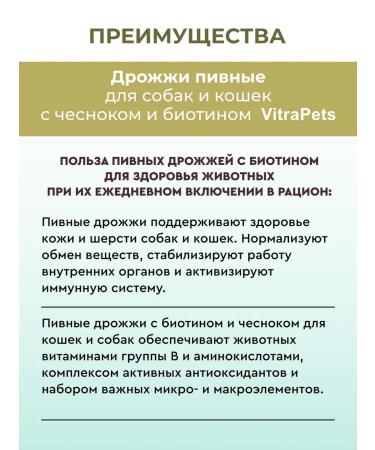 Vitrapets Vitamins for dogs by cats by VitalDerma Miniadult Dogsat 120t - Buy Online on GoSupps.com