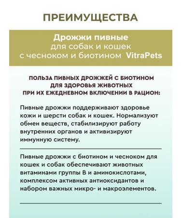 Vitrapets Vitamins for dogs by cats by VitalDerma Miniadult Dogsat 120t - Buy Online on GoSupps.com