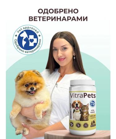 Vitrapets Vitamins for dogs by cats by VitalDerma Miniadult Dogsat 120t - Buy Online on GoSupps.com