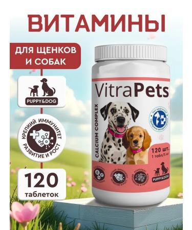 Vitrapets Vitamins for puppies and adult dogs Calcom Puppydog 120t