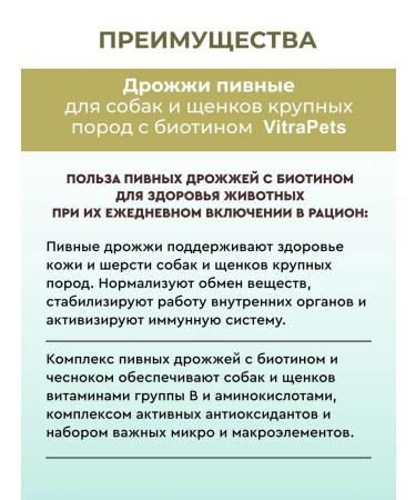 Vitrapets Vitamins for dogs by BY VITAL DERMA MAXIPUPPYDOG 60T - Buy Online on GoSupps.com