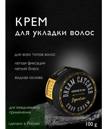 WaxinfohaiPlus Hair styling cream light fixation - Buy Online on GoSupps.com