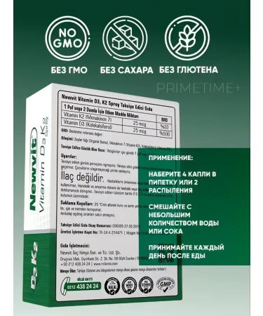 HerbafeeTech Vitamin D3K2 1000 spray Drops dietary - Buy Online on GoSupps.com