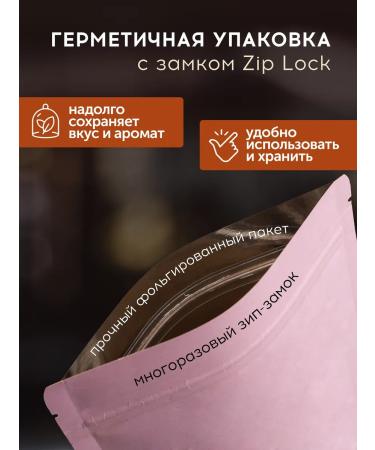 Brown coffee Natural cocoa with cherry - Buy Online on GoSupps.com