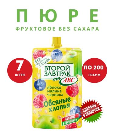 Fruit pyra pp dessert without sugar Useful snack 7 pcs