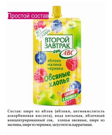 Fruit pyra pp dessert without sugar Useful snack 7 pcs - Buy Online on GoSupps.com