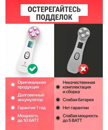 CosmetimassagerEdge Microcurrent massager for the face of the Russian Federation Lifting from edema - Buy Online on GoSupps.com