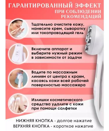 CosmetimassagerEdge Microcurrent massager for the face of the Russian Federation Lifting from edema - Buy Online on GoSupps.com
