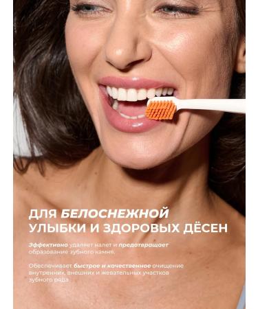 ARGYMAX by Nechaev Set for caring for the oral cavity "Fighting tartar" - Buy Online on GoSupps.com