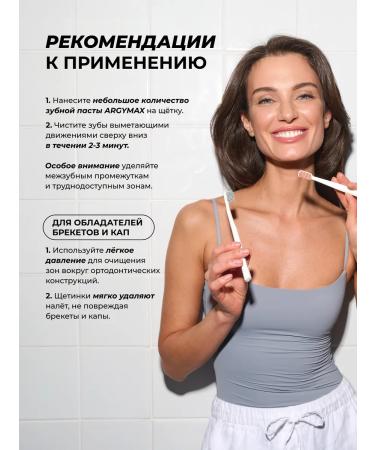ARGYMAX by Nechaev Set for caring for the oral cavity "Fighting tartar" - Buy Online on GoSupps.com