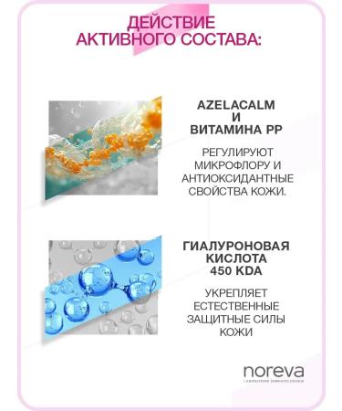  Sensidiane AR+ CC cream SPF30 light tone 40ml - Buy Online on GoSupps.com