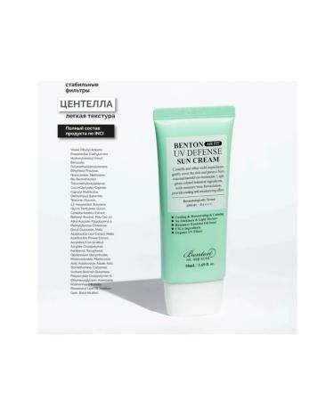Benton Air Fit Uv Defense Sun Cream - Buy Online on GoSupps.com