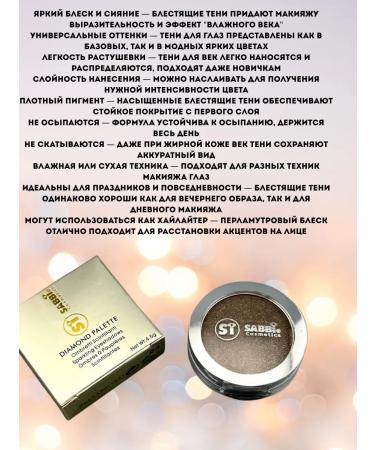 LATIBEAUTYFUL Eye -shade shadows - Buy Online on GoSupps.com