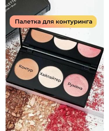 Golden Rose Make Up face contouring palette with highlighter and blush