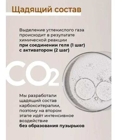 CosmetimaskLabs Carboxytherapy set of face masks - Buy Online on GoSupps.com