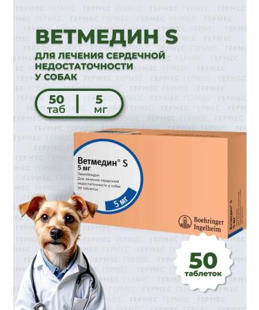 Boehringer Ingelheim Vetmedin s tablets for dogs 5 mg 50 tab