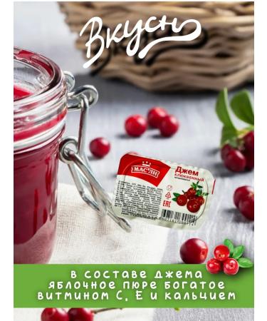 Oils Jam portioned mix of tastes 40 pcs 20 g (800 g) - Buy Online on GoSupps.com