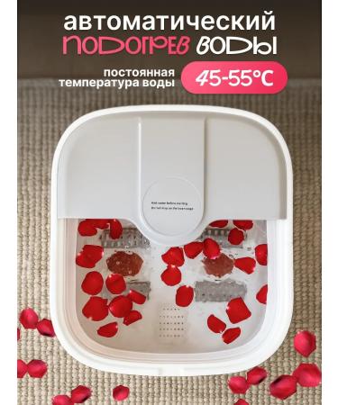 Foot bath with hydromassage and heating - Buy Online on GoSupps.com