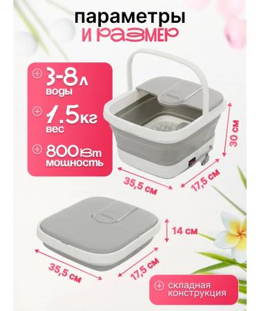 Foot bath with hydromassage and heating - Buy Online on GoSupps.com