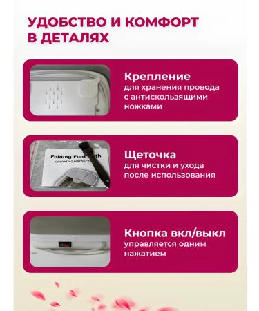 Foot bath with hydromassage and heating - Buy Online on GoSupps.com