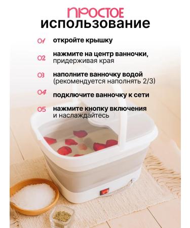 Foot bath with hydromassage and heating - Buy Online on GoSupps.com